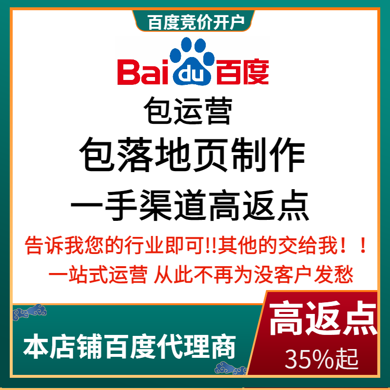 荆州流量卡腾讯广点通高返点白单户